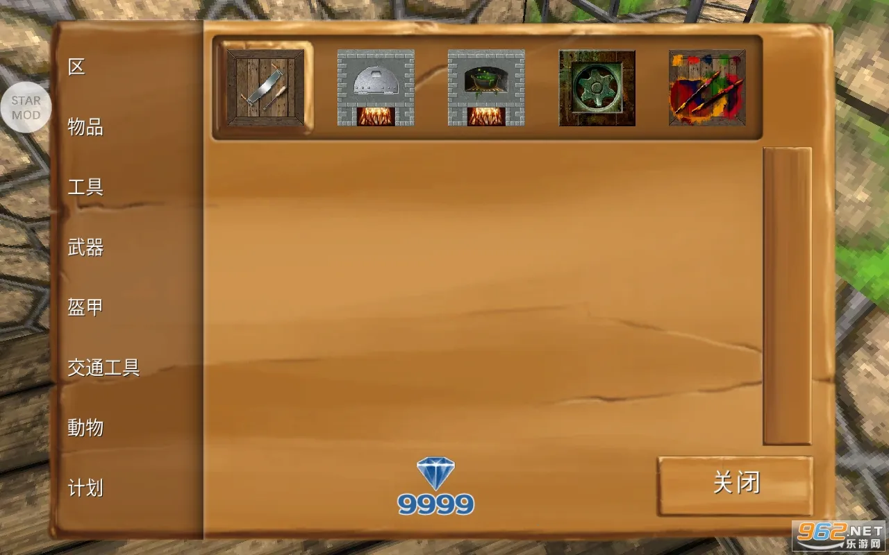 ������Ĺ����ƽ�������޸���v16.5.1.1 ��Ѱ��ͼ