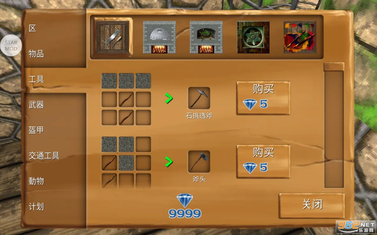 ������Ĺ����ƽ�������޸���v16.5.1.1 ��Ѱ��ͼ