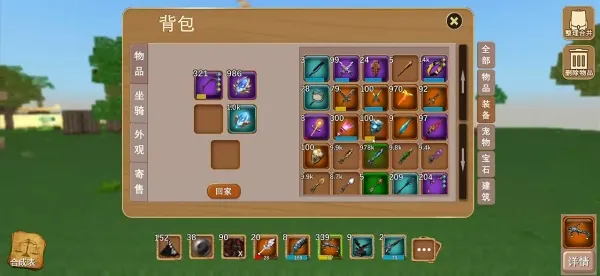 ������Ĺ����ƽ�������޸���