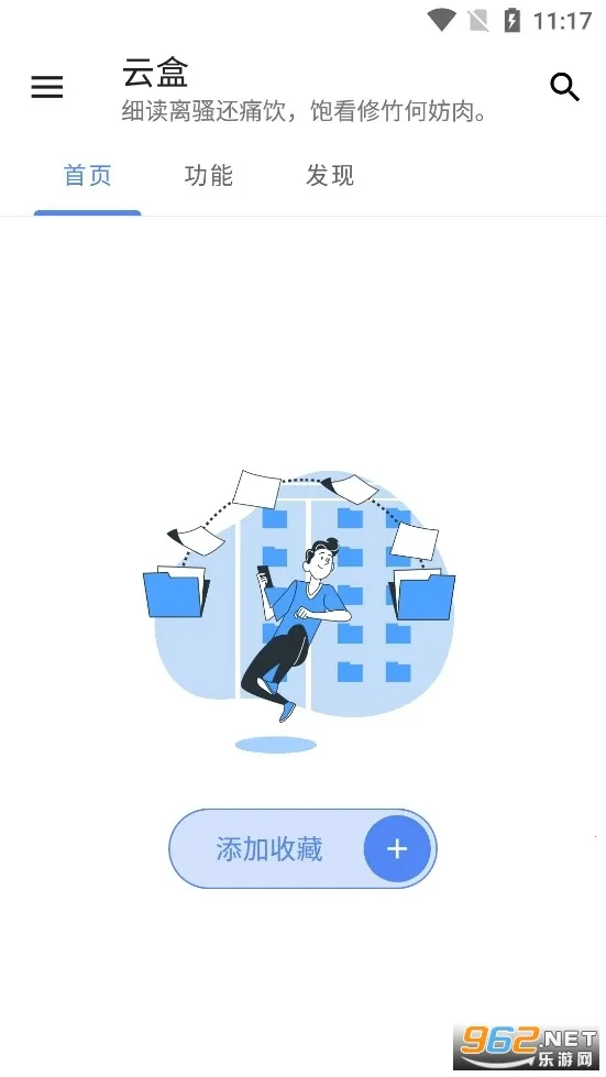 �հ��ƺ�һ��ȡ������v1.2.0 �ֻ����ͼ