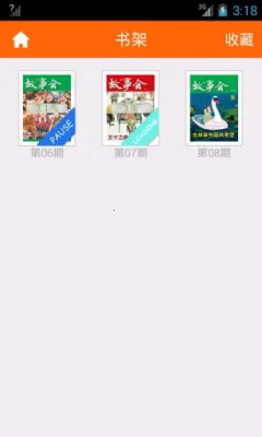 ���»�2026���ذ�װv2.154.0393 �ٷ������ͼ