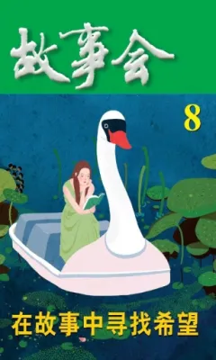 ���»�2026���ذ�װv2.154.0393 �ٷ������ͼ