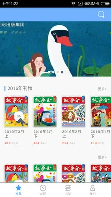 ���»�2026���ذ�װv2.154.0393 �ٷ������ͼ