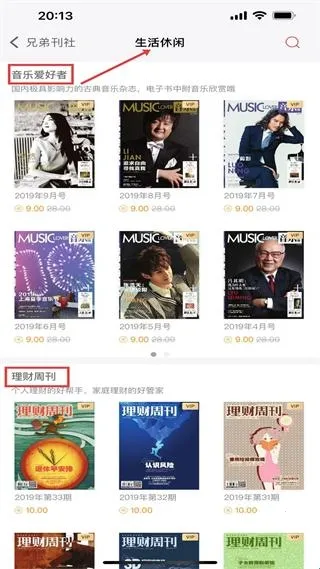 ���»�2026���ذ�װ