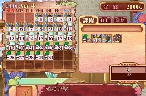 ����Ů�ι���4ֱװ������2026���°汾v3.0 ��׿���ͼ