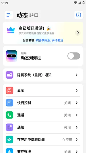 �鶯��Pro(�鶯��ģ������)v5.3 �ٷ������ͼ