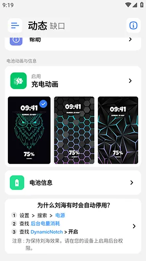 �鶯��Pro(�鶯��ģ������)v5.3 �ٷ������ͼ