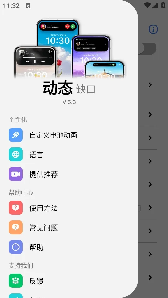 �鶯��Pro(�鶯��ģ������)