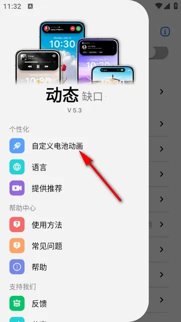 �鶯��Pro(�鶯��ģ������)v5.3 �ٷ������ͼ