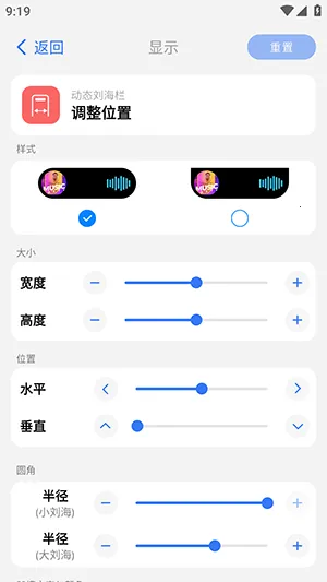 �鶯��Pro(�鶯��ģ������)v5.3 �ٷ������ͼ