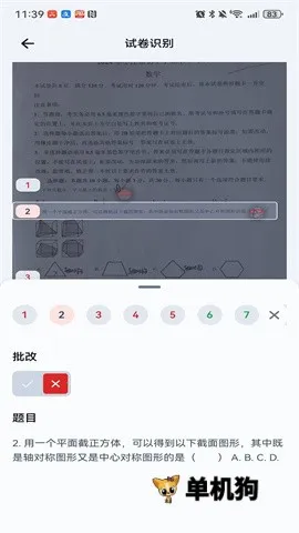 ��Ҷ����(���ܴ�������)v1.0.3 �ٷ������ͼ