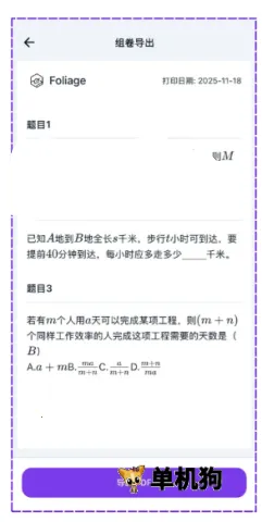 ��Ҷ����(���ܴ�������)