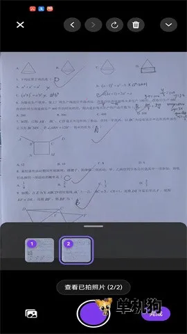 ��Ҷ����(���ܴ�������)v1.0.3 �ٷ������ͼ