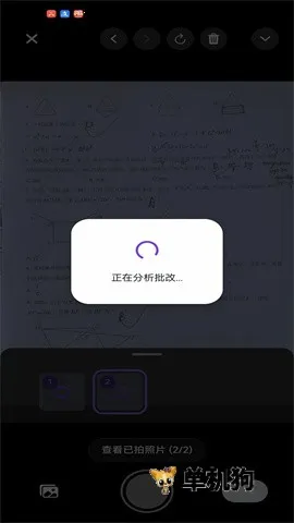 ��Ҷ����(���ܴ�������)v1.0.3 �ٷ������ͼ