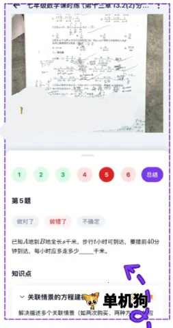 ��Ҷ���� ��6��ͼ