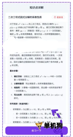 ��Ҷ���� ��8��ͼ