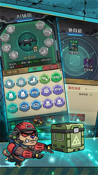 �����������������ò˵�v1.0.3 ��׿���ͼ