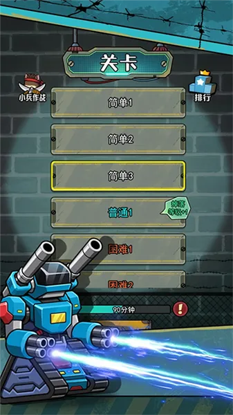 �����������������ò˵�v1.0.3 ��׿���ͼ