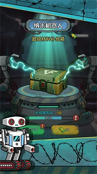 �����������������ò˵�v1.0.3 ��׿���ͼ