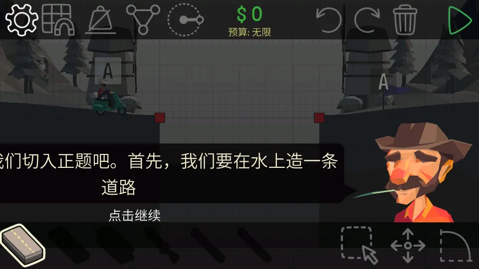 Poly Bridge(����������Ϸ)v1.2.2 �ٷ������ͼ