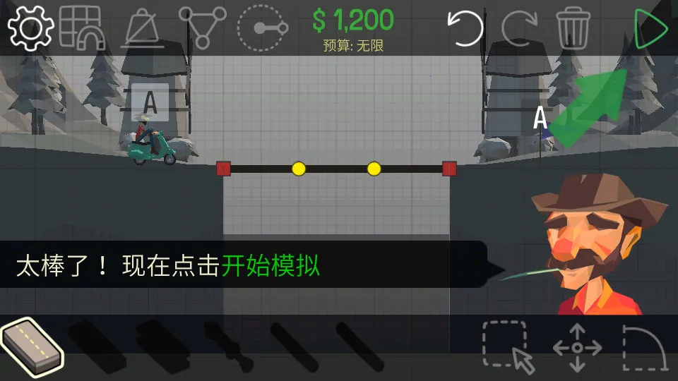 Poly Bridge(����������Ϸ)v1.2.2 �ٷ������ͼ