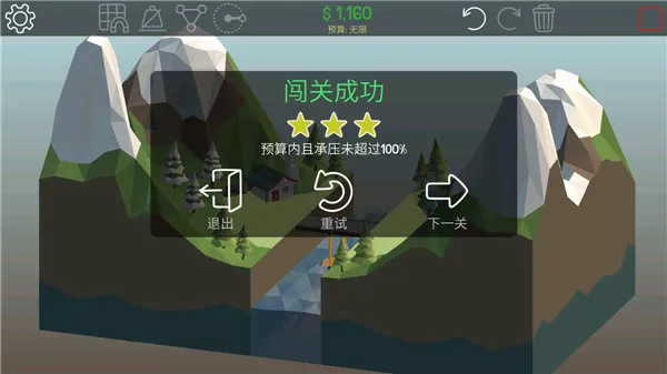 Poly Bridge(����������Ϸ)