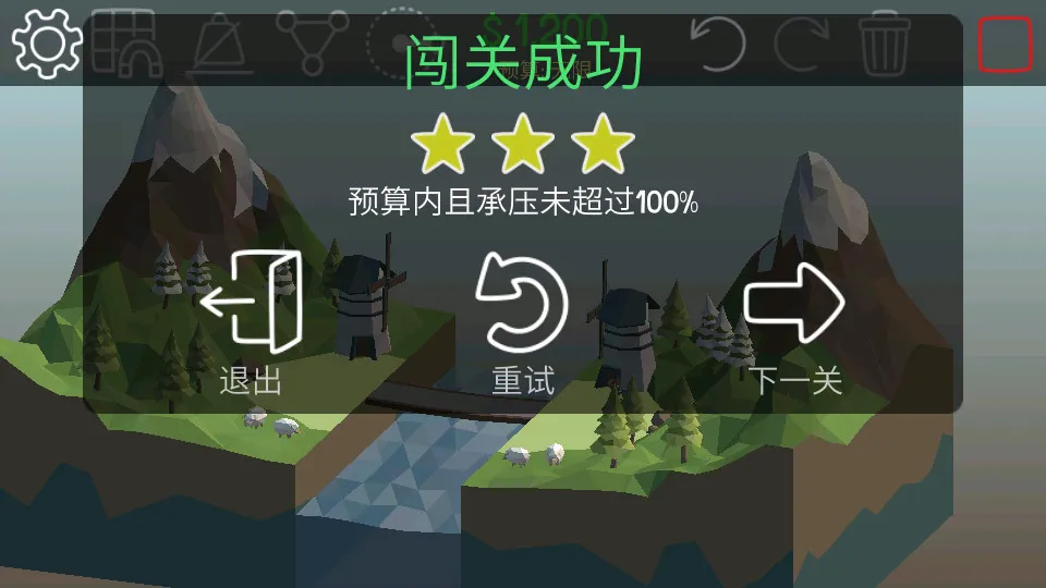 Poly Bridge(����������Ϸ)v1.2.2 �ٷ������ͼ