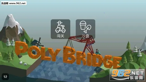 Poly Bridge(����������Ϸ)