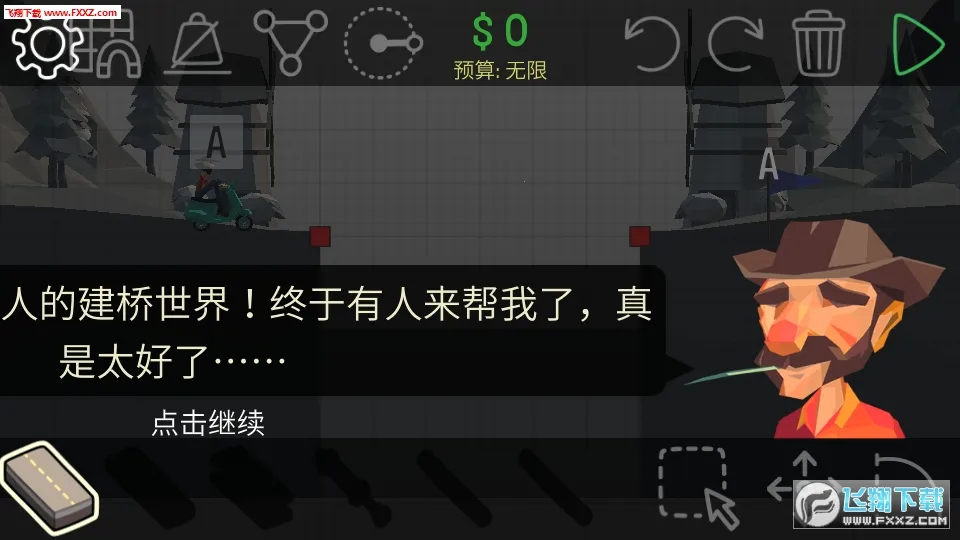Poly Bridge(����������Ϸ)v1.2.2 �ٷ������ͼ