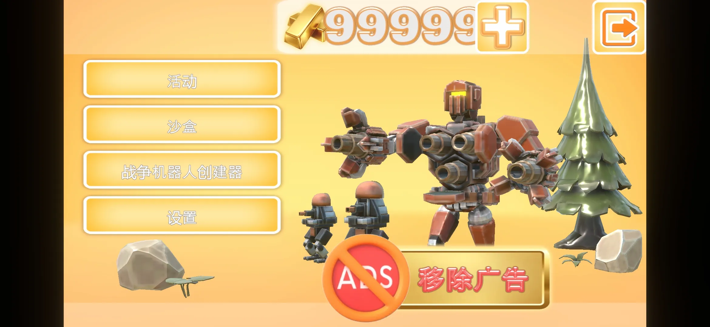 ս��������ʱ���������Ұ�׿���ֻ���v1.03 �ֻ����ͼ