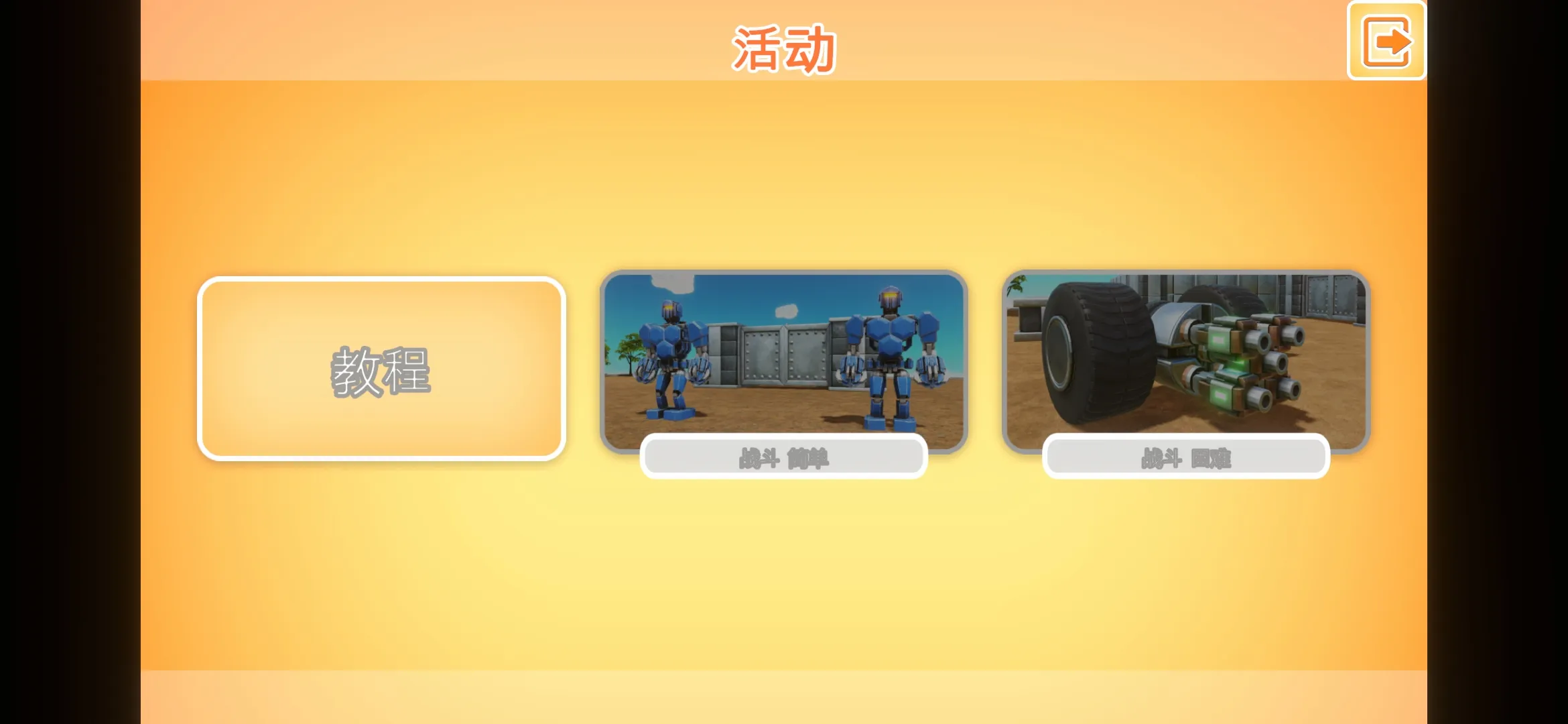 ս��������ʱ���������Ұ�׿���ֻ���v1.03 �ֻ����ͼ