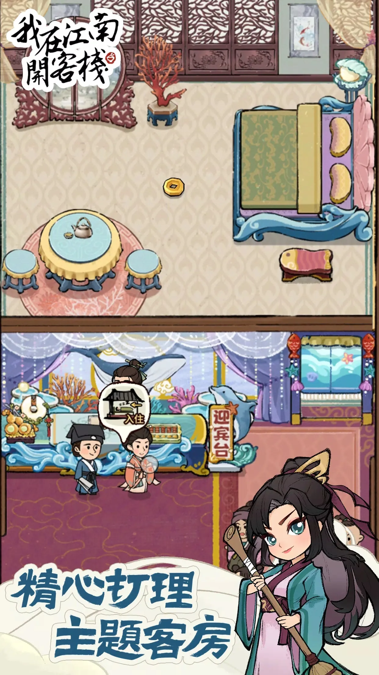 ���ڽ��Ͽ���ջ���޽������v1.101.10 ��׿���ͼ