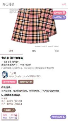 lolitabot���μ�����������2026���ذ�װv2.0.0 ��Ѱ��ͼ