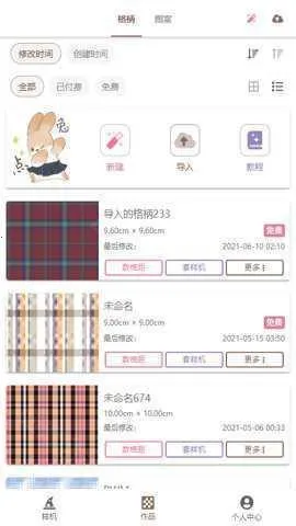 lolitabot���μ�����������2026���ذ�װ