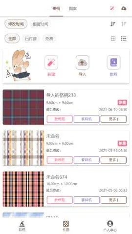 lolitabot���μ�����������2026���ذ�װv2.0.0 ��Ѱ��ͼ