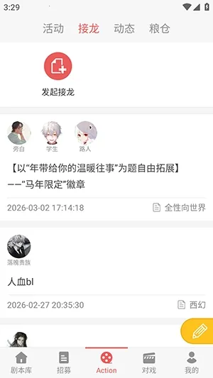 һ��ԪAction(��C��Ϸƽ̨)v3.5.8 �ٷ������ͼ