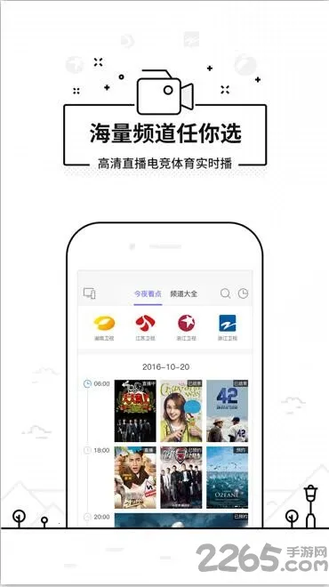 ���ң����tv�氲װ������v3.9.8.420 ��Ѱ��ͼ