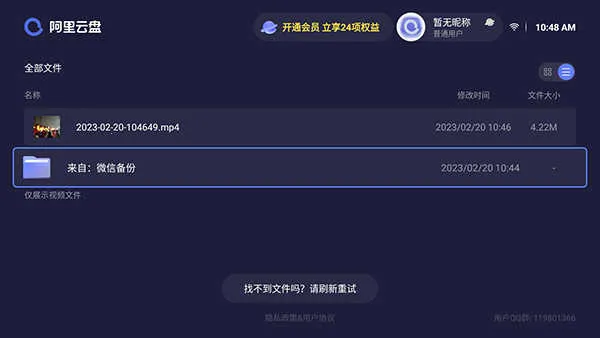 ��������t�����ֻ���v6.13.1 ��Ѱ��ͼ