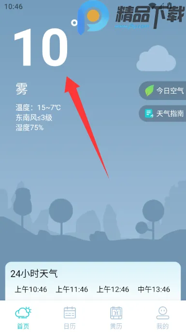 �������Ԥ��15�찲׿���ֻ���v5.0.0 �ֻ����ͼ