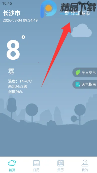 �������Ԥ��15�찲׿���ֻ���v5.0.0 �ֻ����ͼ