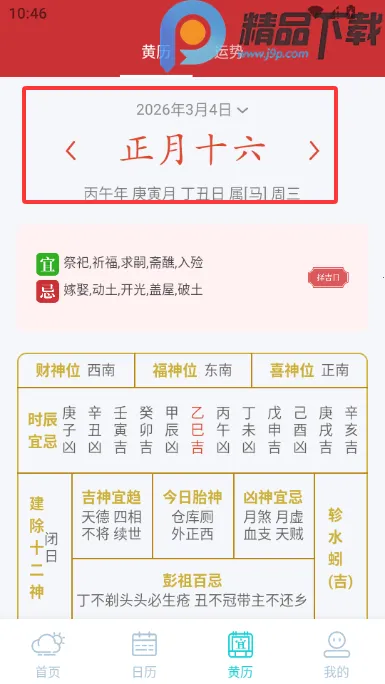 �������Ԥ��15�찲׿���ֻ���v5.0.0 �ֻ����ͼ