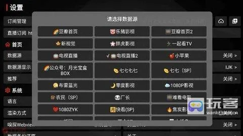 �¹ⱦ��Ӱ��2026���ذ�װ