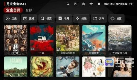 �¹ⱦ��Ӱ��2026���ذ�װ