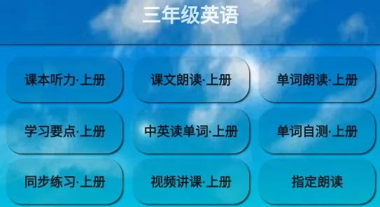 PEP���꼶Ӣ���ϲ�(Ӣ��ѧϰ����)