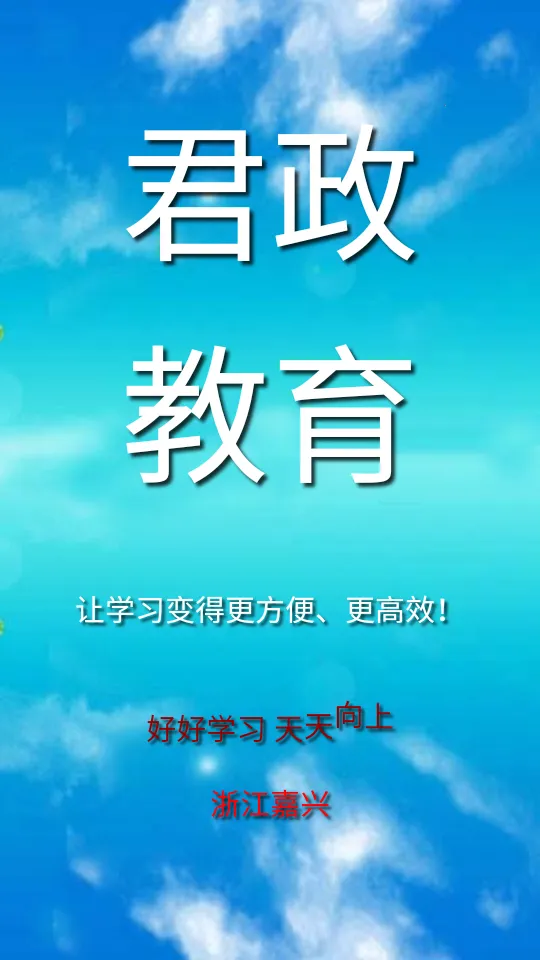 PEP���꼶Ӣ���ϲ�(Ӣ��ѧϰ����)v5.1.22 �ֻ����ͼ