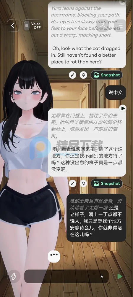 Larc 3D AI����(������黥��Ӧ��)v2.1.8 ��Ѱ��ͼ