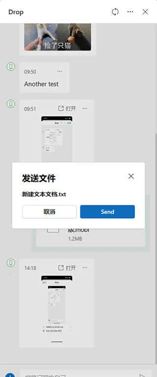 SkyDri(�ƴ洢ͬ��Ӧ��)