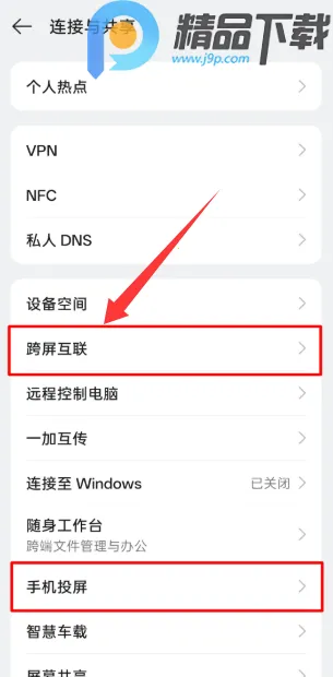 OPPO�豸������׿���ֻ���v16.7.12 ��׿���ͼ