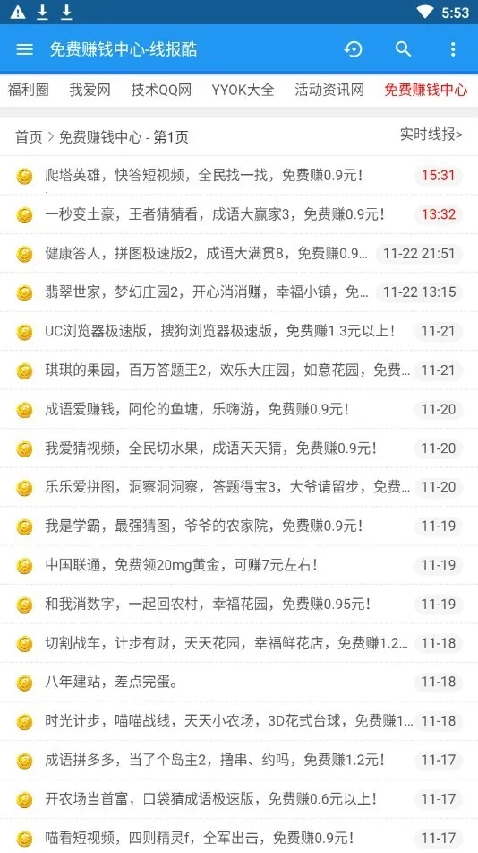 �߱���(�Ż���Ϣƽ̨)