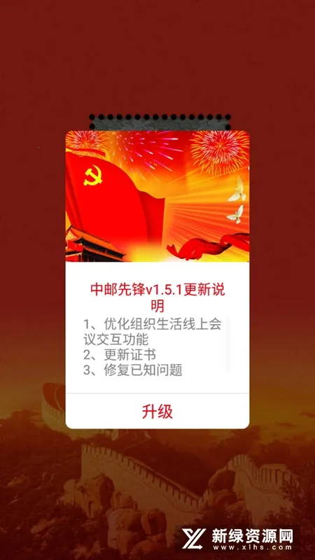 �����ȷ�(����ѧϰƽ̨)v1.6.0 ��Ѱ��ͼ